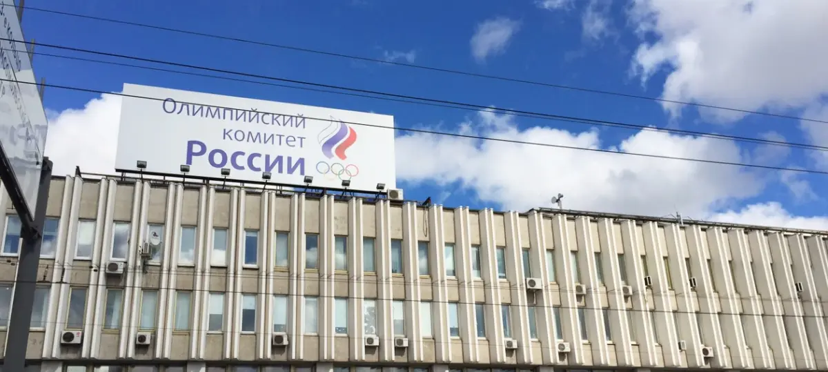 Объект «Олимпийский комитет России», Москва, Лужнецкая набережная, д. 8, стр. 1